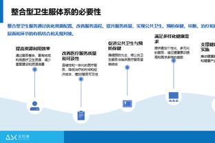 必威体育官网截图3